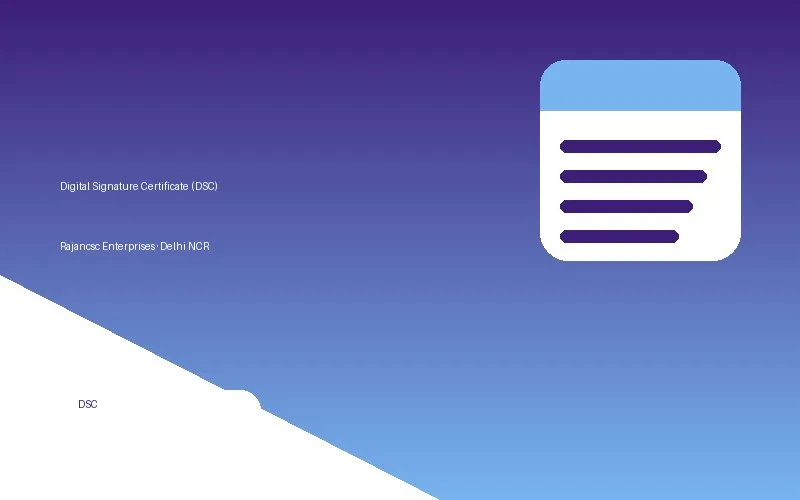 Digital Signature Certificate (DSC)